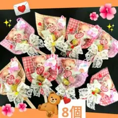 退職 結婚式 卒業 お配り 卒園 入学 先生 誕生日 異動 発表会 卒団 子供会