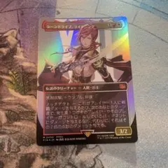 MTG シーンドライブ、ライトニング FFXIII - メルカリ