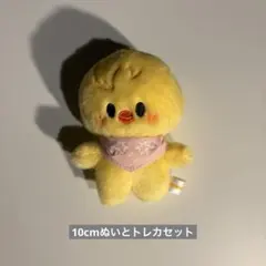 skzoo 10cm アイドル