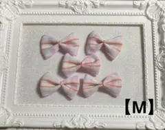 【M】リボン 5個