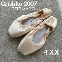 Item thumbnail for item e66f3576-5ceb-401d-ad76-dd84d7d8261e