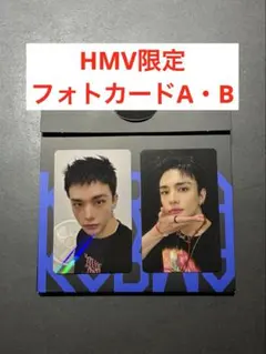 Stray Kids KARMA ヒョンジンセット