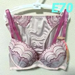 新品 アモスタイル ブラジャー＆ショーツ E70 ライトピンク