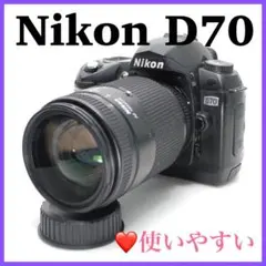 ❤️堅牢ボディ＋操作性抜群一眼レフ❤️Nikon D70 格安カメラ ニコンのサムネイル