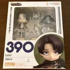 ねんどろいど 進撃の巨人リヴァイ　フィギュア 390
