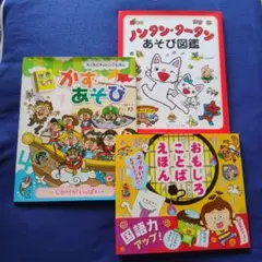 メイシーちゃん 絵本 3冊セット（ルーシー・カズンズ） - メルカリ