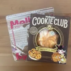 Mellojoy 完全未開封 キャラメルクリームクッキー - メルカリ
