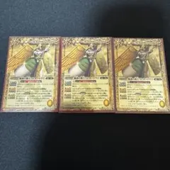 【初期レリーフ】魅惑の覇王クレオパトラス 3枚セットBS17-X05 バトスピ