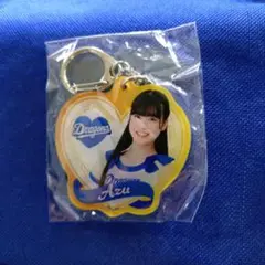 中日ドラゴンズ　チアドラゴンズ　アクリルキーホルダー　azu