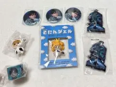 中島颯太 グッズ セット