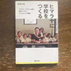 2026年最新】山下富生の人気アイテム - メルカリ