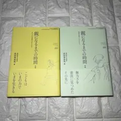 Item thumbnail for item 9f061a7c-7ed4-4a81-9d82-080cf5b50d19