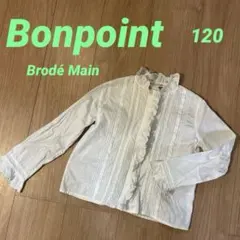 Bonpoint ボンポワン Brodé Main 刺繍 フリルブラウス 120