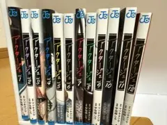 2025年最新】アクタージュ 12巻の人気アイテム - メルカリ