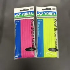 YONEX オーバルシューレース AC570 110cm 2色セットのサムネイル