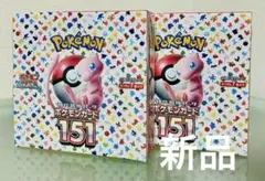 2025年最新】ポケモンカード 151 box シュリンク付きの人気アイテム