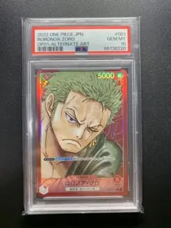 ロロノア・ゾロ L リーダーパラレル(リーパラ) OP01-001