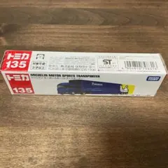 トミカ　ロングトミカ 135 ミシュラン　モータースポーツ　トランスポーター