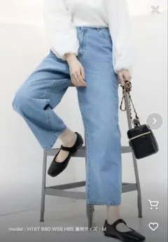 ストレートデニム