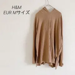 H&M 長袖リブフーディ ブラウン 薄手 M サイズ ポリエステル レーヨンのサムネイル