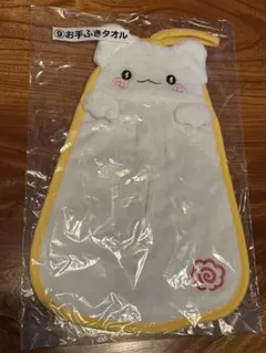 Item thumbnail for item b16cceaa-03ab-4e4d-8a71-eebb629b9101