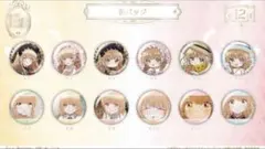 お隣の天使様　くじメイト　椎名真昼　E賞　缶バッジ　全種セット