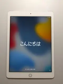 iPad Air 2　Wi-Fiモデル　64GB