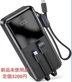⭐️大容量 60000mAh⭐️ モバイルバッテリー 急速充電 5台同時充電