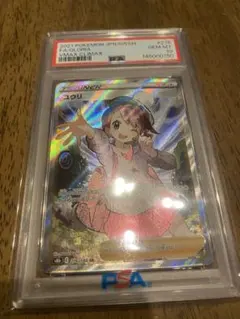 2026年最新】ユウリsr psa10の人気アイテム - メルカリ