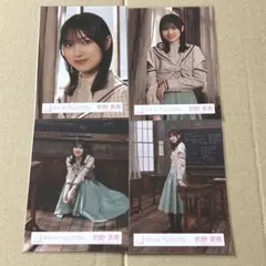 櫻坂46 的野美青　何度LOVESONGの歌詞を読み返しただろう　コンプ　生写真のサムネイル