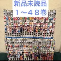 2026年最新】魔入りました入間くん 漫画 全巻の人気アイテム - メルカリ