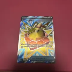 美品ファイトゴング SR MEGA 拡張パック メガブレイブ - メルカリ