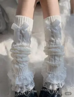 レッグウォーマー