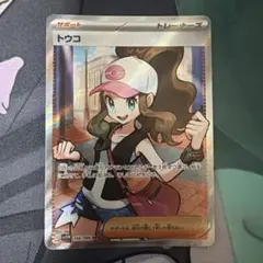 トウコ SR SV11W ホワイトフレア 166/086