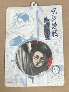 呪術廻戦 缶バッジ＆特製ホルダーコレクション　乙骨憂太