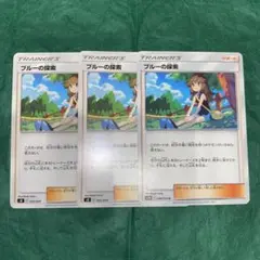 ポケモンカード　ブルーの探索　3枚　すごい釣竿3枚 GMPのサムネイル