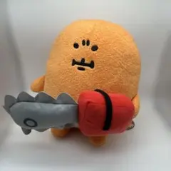 ナガノ　キャラクターズ　チェーンソー　BIG ぬいぐるみ　モグラコロッケ
