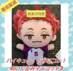 ぼむ様 リクエスト 2点 まとめ商品