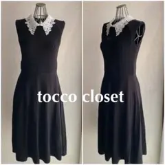 tocco closet リブニット レース襟 ワンピース