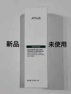 anua クレンジング オイル 200ml