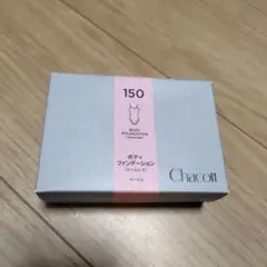Chacott ボディファンデーション 150 ベージュ