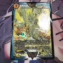 2026年最新】超戦龍覇 モルトnext金の人気アイテム - メルカリ