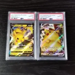 PSA10 ピカチュウex 006/023 2枚セット | Mercari
