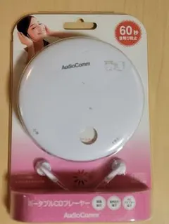 AudioComm ポータブルCDプレーヤー CDP-820Z-Wのサムネイル