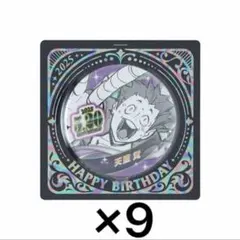 BLEACH 涅マユリ バースデー 缶バッジ 20個セット - メルカリ