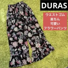 パンツ ワイドパンツ