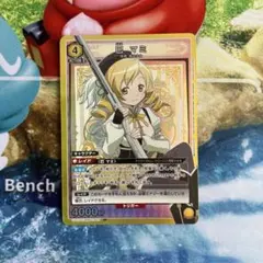 ユニアリ まどマギ 巴マミ SR