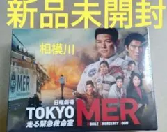 TOKYO MER走る緊急救命室 全巻完結セット スペシャル,劇場版付 dvd