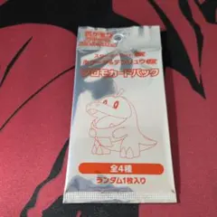 2026年最新】プロモパック 未開封の人気アイテム - メルカリ