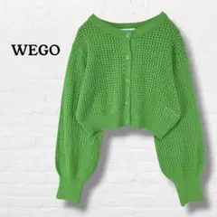 WEGO☆クロップド丈ニットカーディガン ぽわん袖レイヤードトップス【F】緑のサムネイル